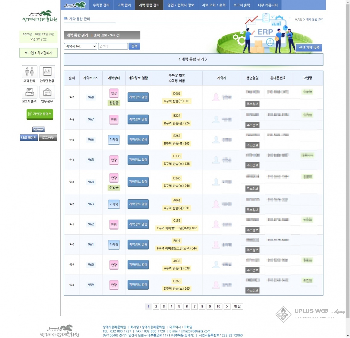 이미지_09-19-23e.jpg