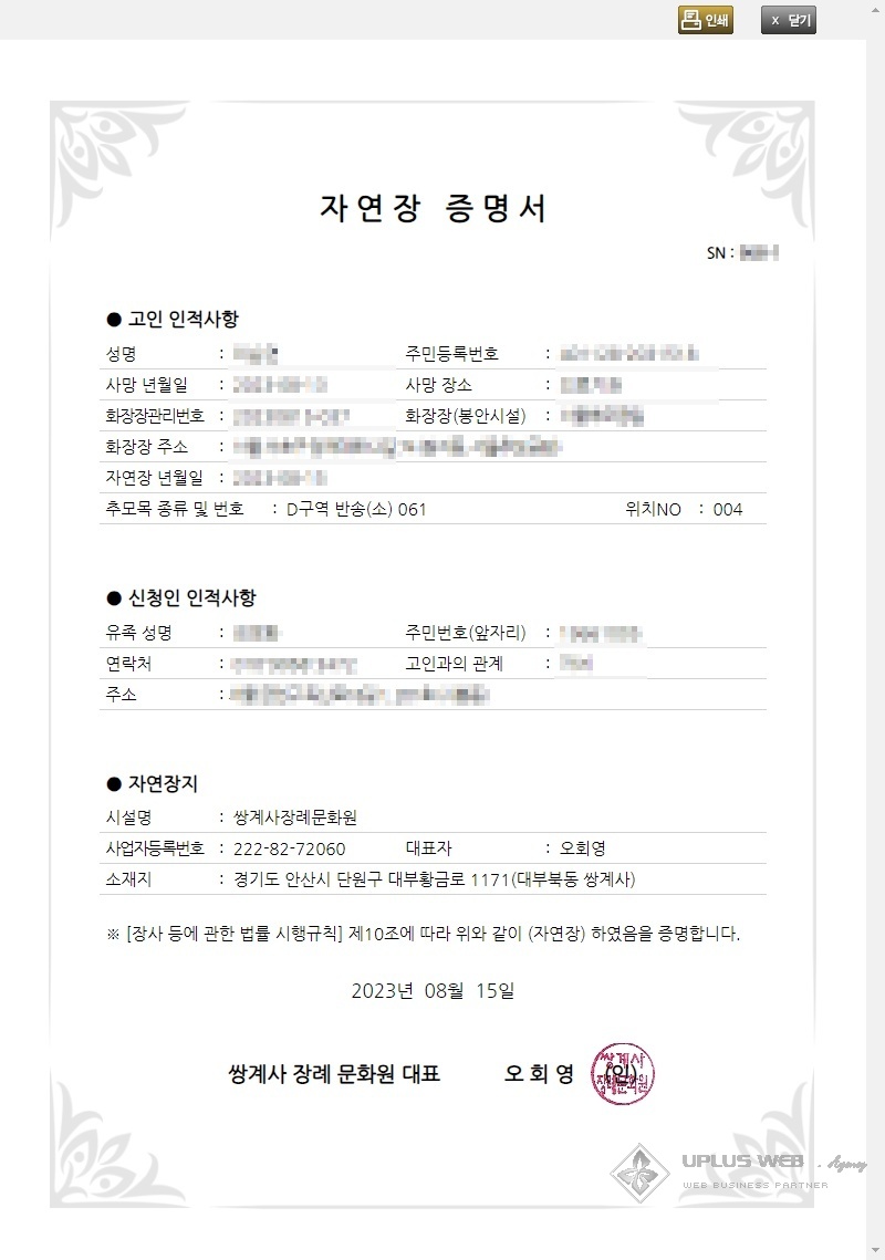 이미지_09-21-22e.jpg
