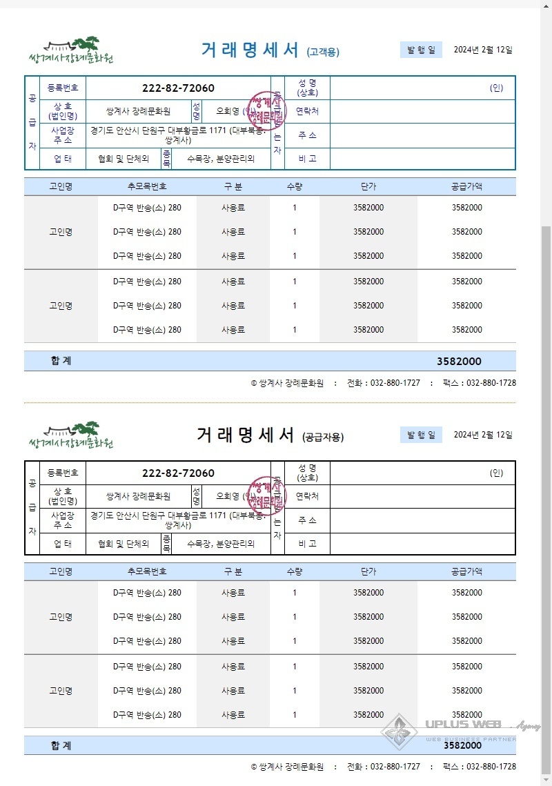 이미지-2024-02-21_18-13-45.jpg