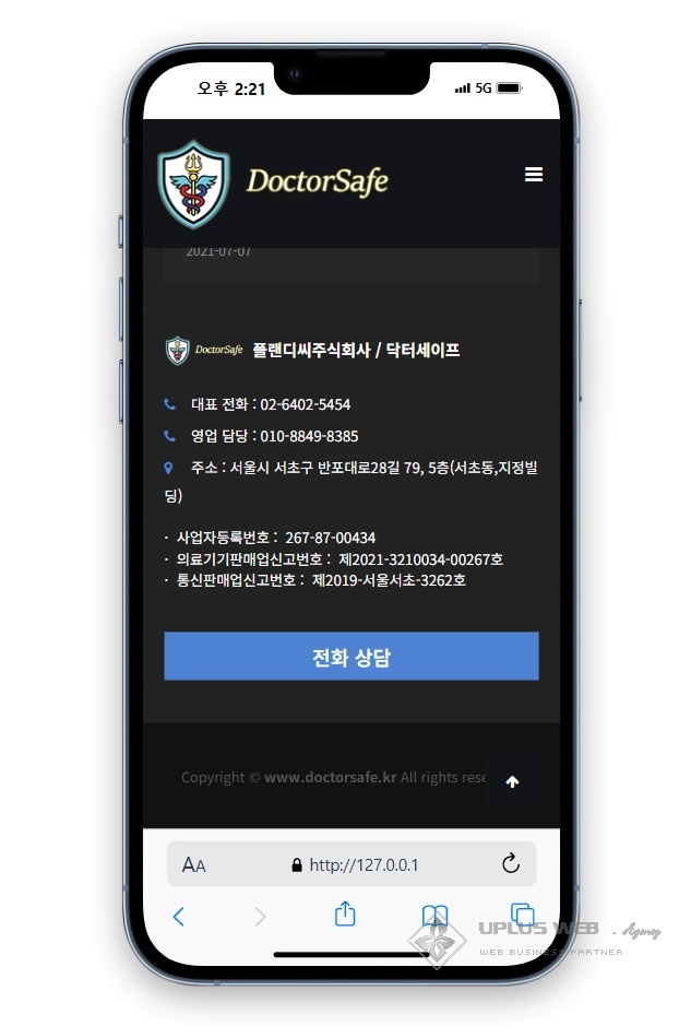 doctorsafe-20250613_142127.jpg